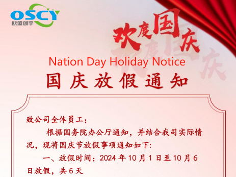 China Nation Day Holiday Notice